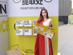 -福田卓悦INTOWN购物中心