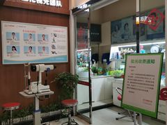 -大光明眼镜(锦华路旗舰店)