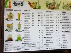 -婉泰·特色小吃·舂鸡脚(告庄二店)