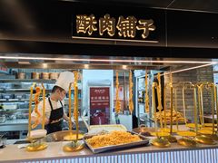 -月满大江火锅(总府路店)