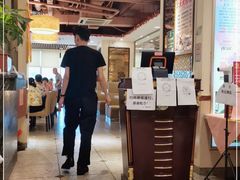 -又一间茶点轩(百汇广场店)