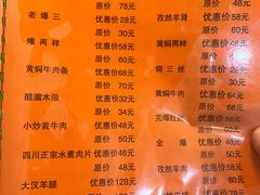 -同发号饭庄(复兴路总店)