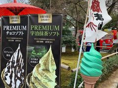 -豆政(金閣寺境内売店)