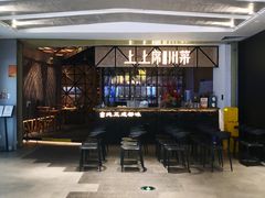-上上席川菜(凯德乐峰广场店)