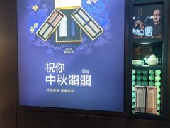 -小罐茶(广百百货中怡店)