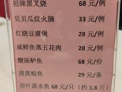 -红馆喜宴(十亩地店)