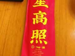 门面-炒豆合作社(东四总店)