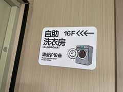 -雅宜酒店(广州黄埔大沙东地铁站店)