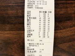 -粤潮牛肉火锅店(江南大道店)