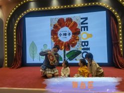 -奈尔宝·儿童乐园·亲子餐厅(鄞州万达店)