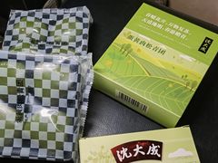 -沈大成(南京东路店)