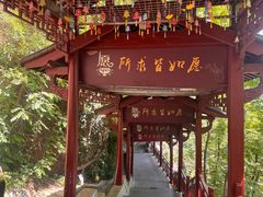 -大慈岩风景区