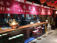 -京味斋·北京烤鸭(北京南站洋桥店)