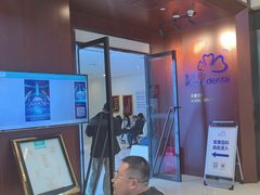 -爱康卓悦体检中心(九座花园分院)