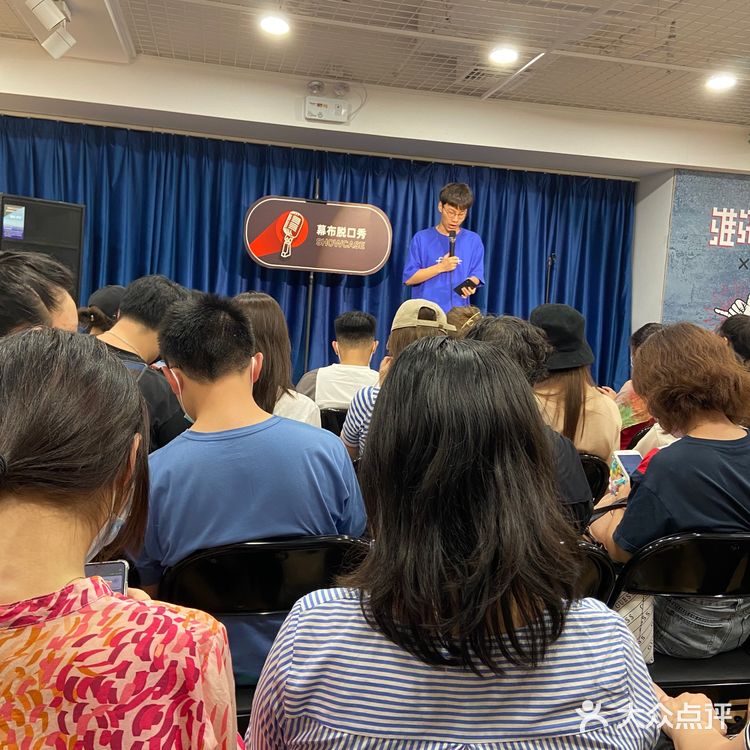 5位新人的幕布脱口秀