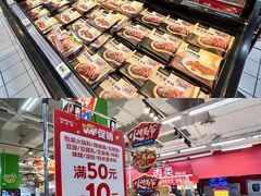 -沃尔玛(星湖商业城店)