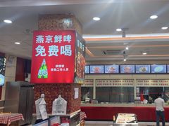 -孟记粥铺·家常菜·烧烤·粥(亚运村店)