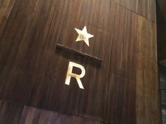 -星巴克臻选(南京艾尚天地店)