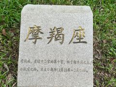 -南国桃园旅游度假区