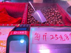 -高记福桂桂花糖炒栗(鼓楼店)