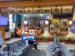 -楠火锅(太古里总店)