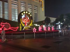 -合肥火车站(地铁站)