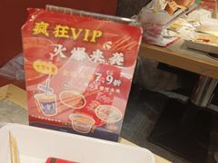 -成都玉林串串香(世纪港湾店)