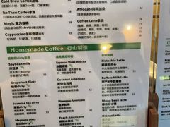 -行山咖啡(南湖店)