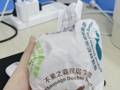 -麦当劳(卫星广场店)