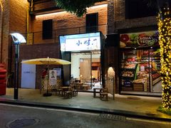 -百益上河城