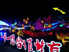 -南宫温泉水世界