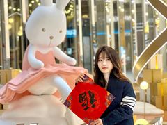 -上海尚嘉中心
