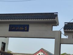 -北山公园