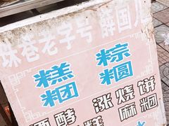 -黄桥古镇