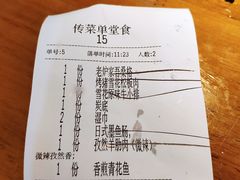-老炉家木炭烤肉(长江国际店)