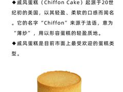 -王森咖啡西点烘焙培训(上海名厨中心店)