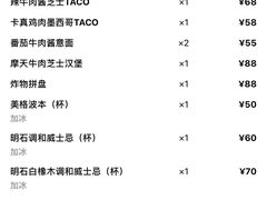 -海风酒吧 喝精酿 听民谣(阿那亚礼堂店)