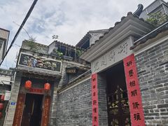 -长洲岛