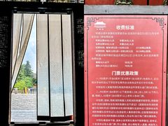 -永乐宫