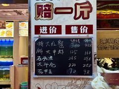 -东江海鲜大排档·潮汕菜·砂锅粥