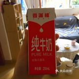 红豆芋圆🤤比鲜芋仙好吃💯倍的自制糖水