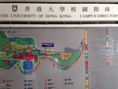 -香港大学