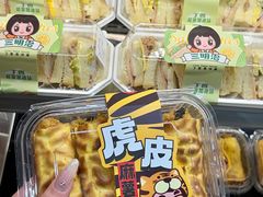 -丁香西饼屋(桂林路店)