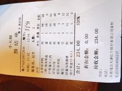 账单-小天厨民间菜馆(深圳街店)