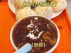 -天兴居(鲜鱼口街店)