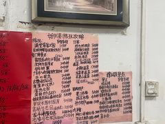 -始兴县农家小院餐馆