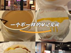 -麦当劳(广州新港东路第二分店)