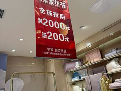 -龙湖西安曲江天街