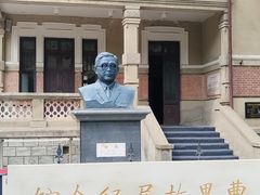 -曹禺故居纪念馆