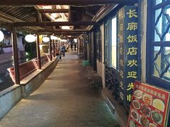 -双桥饭店(锦溪店)